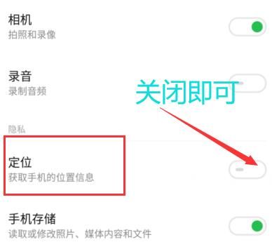 如何设置QQ浏览器访问位置信息？设置QQ浏览器访问位置信息的方法[多图]