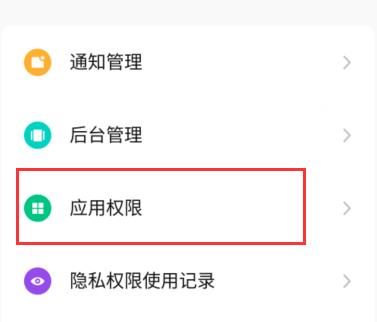 如何设置QQ浏览器访问位置信息？设置QQ浏览器访问位置信息的方法[多图]