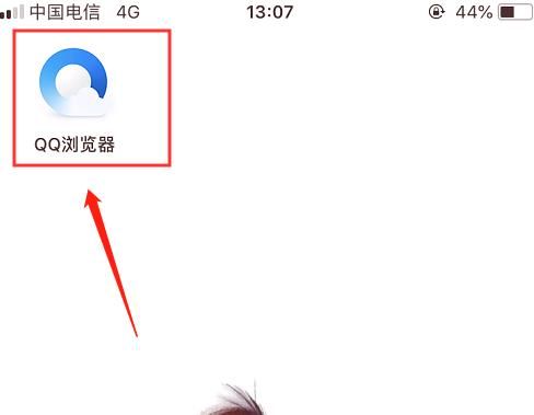手机QQ浏览器怎么恢复书签？具体如何操作[多图]