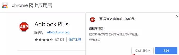 谷歌浏览器78如何安装拓展程序[多图]