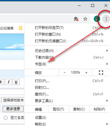 谷歌浏览器flash插件不能用怎么办?谷歌浏览器禁用flash解决方案分享