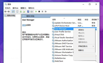 Win10系统Edge浏览器提示“没有注册类”怎么办