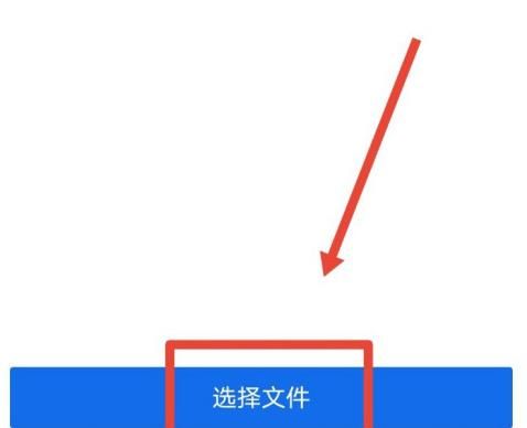 qq浏览器如何将文件添加到私密空间？qq浏览器将文件添加到私密空间的方法[多图]