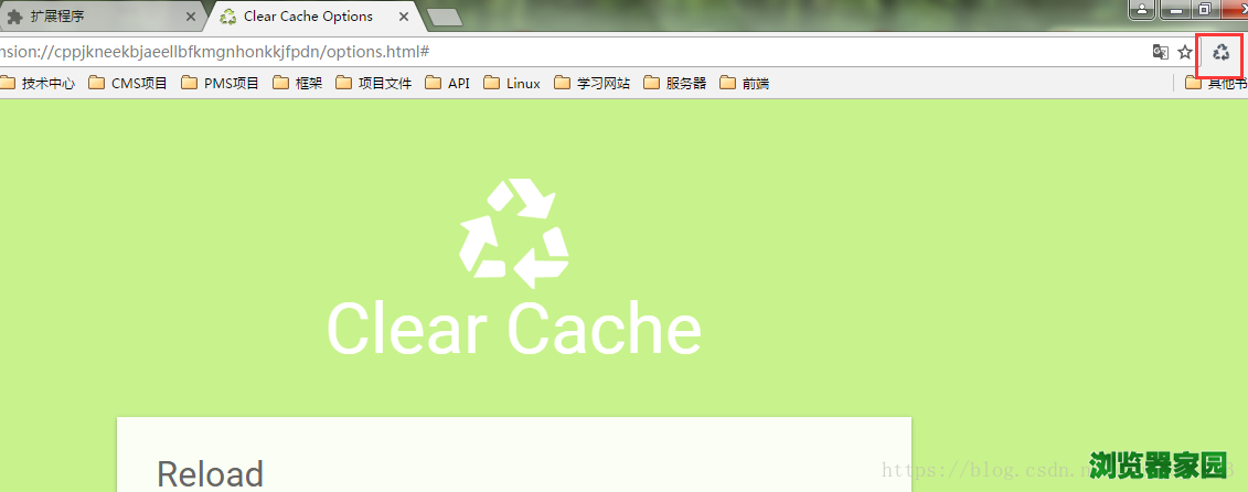 谷歌浏览器清除缓存方法 谷歌浏览器可以在调试模式清除缓存么[多图]