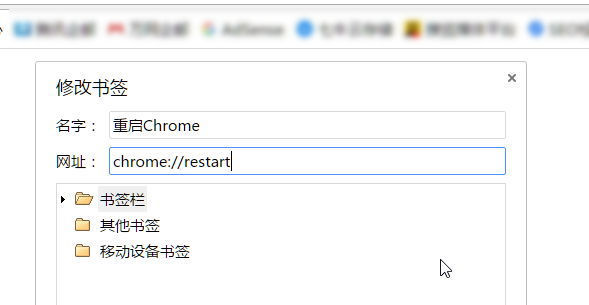 内存很重要！Chrome浏览器占用内存过大怎么办