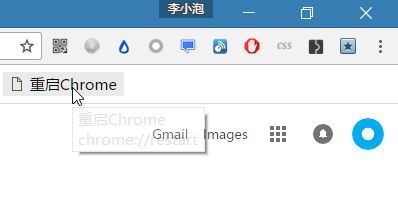 内存很重要！Chrome浏览器占用内存过大怎么办