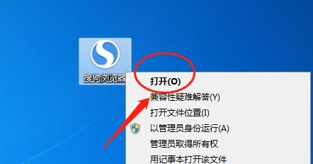 搜狗高速浏览器怎么设置鼠标手势显示动作提示？设置方法是什么[多图]