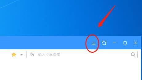 搜狗高速浏览器怎么设置鼠标手势显示动作提示？设置方法是什么[多图]