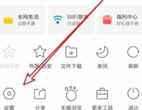如何关掉qq浏览器新闻头条？关掉qq浏览器新闻头条的方法[多图]