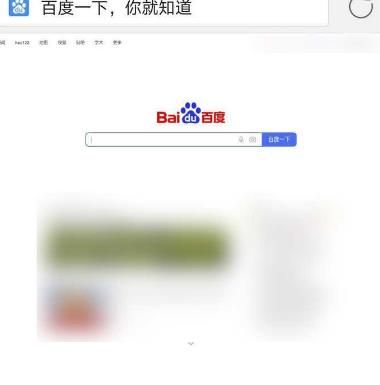 怎么修改搜狗手机浏览器浏览网页的版式？修改搜狗手机浏览器浏览网页的版式的方法[多图]