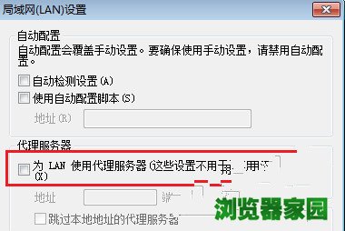 电脑搜狗浏览器打不开网页怎么办(教程)[多图]