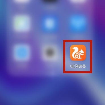 uc浏览器怎么下载网页视频？uc浏览器下载网页视频的方法[多图]