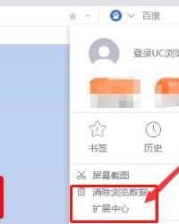 uc浏览器下载的视频怎么导出来？导出方法分享[多图]