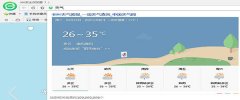 360浏览器地址栏使用小技巧分享[图]
