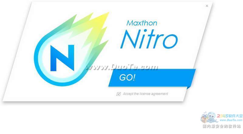 MxNitro浏览器