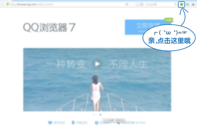 QQ浏览器微信版怎么玩 QQ浏览器微信版使用教程