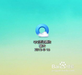 qq浏览器为什么书签保存不了