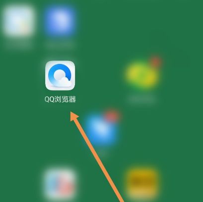 如何使用QQ浏览器收藏并查看网页地址[多图]