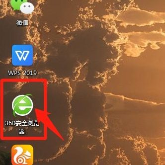 360浏览器怎么设置极速模式[多图]