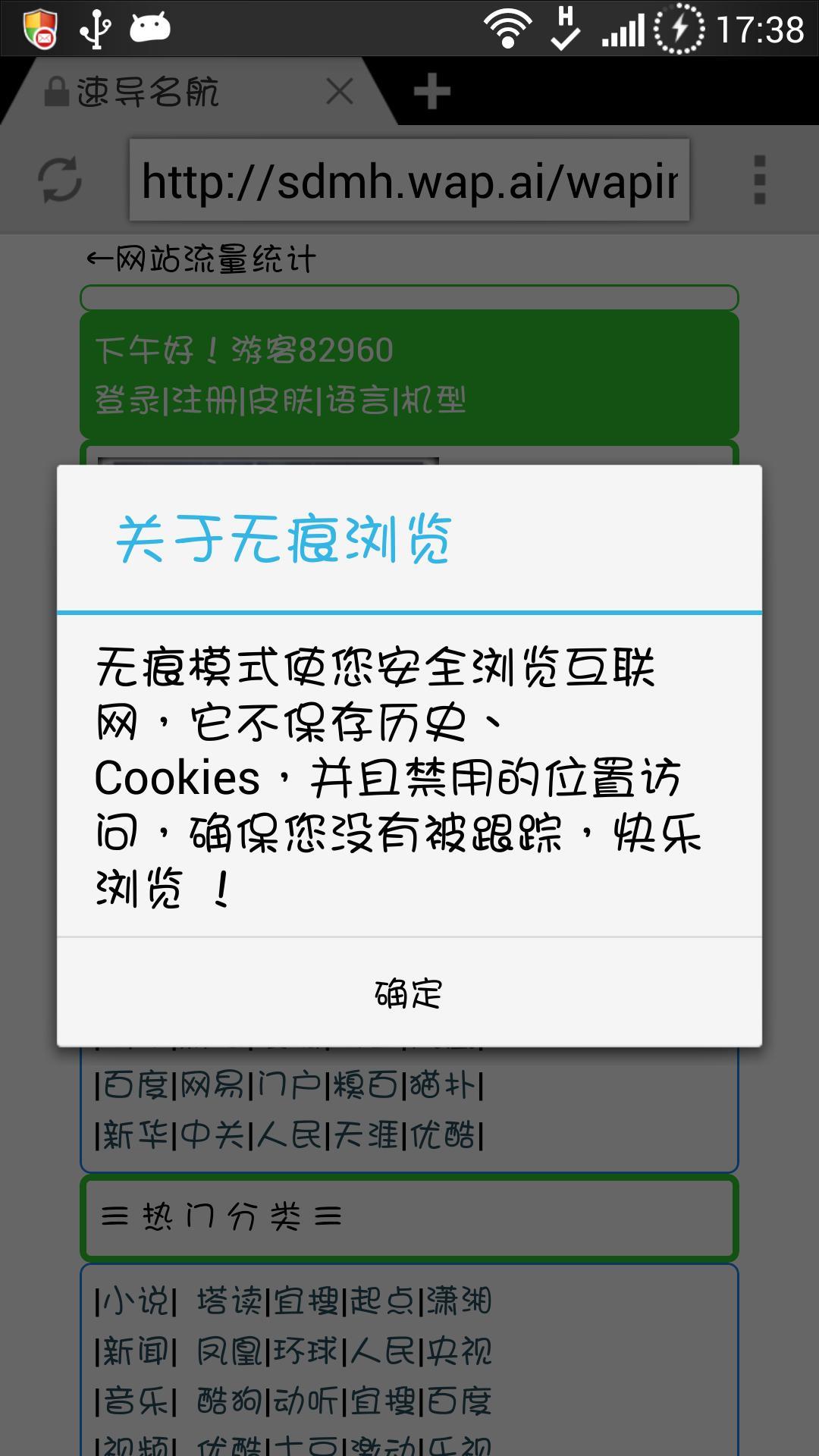 VS浏览器
