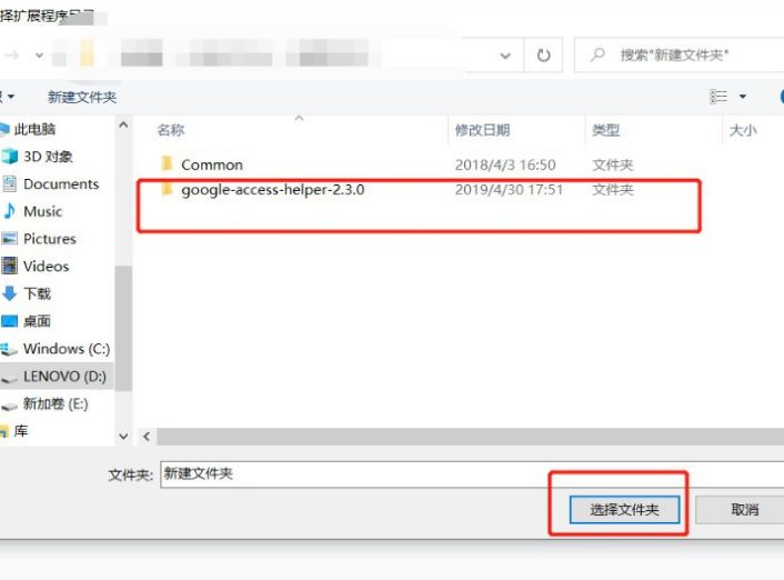 Chrome谷歌浏览器如何安装插件？谷歌浏览器安装插件的方法[多图]