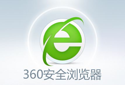 解决360浏览器打开外链时同时打开360导航的方法[多图]