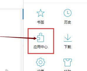 QQ浏览器怎样管理应用程序？QQ浏览器管理应用程序的方法[多图]