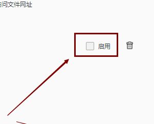 QQ浏览器怎样管理应用程序？QQ浏览器管理应用程序的方法[多图]