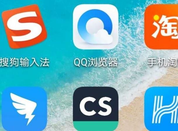 QQ浏览器缓存怎样清理[多图]