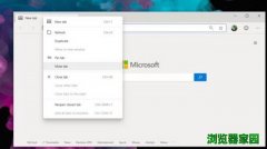 新版Edge浏览器 可将同一网站下特定的选项卡静音