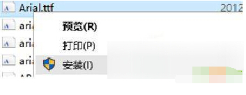 edge浏览器字体设置 edge浏览器字体模糊乱码怎么办[多图]