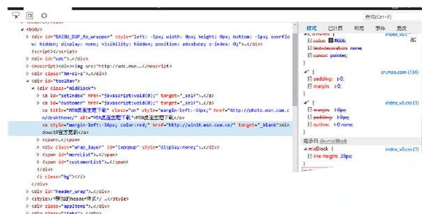 edge浏览器字体设置 edge浏览器字体模糊乱码怎么办[多图]