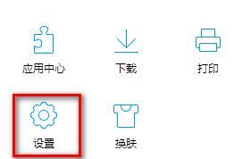 QQ浏览器里设置启动时检查是否为默认浏览器？设置方法分享[多图]