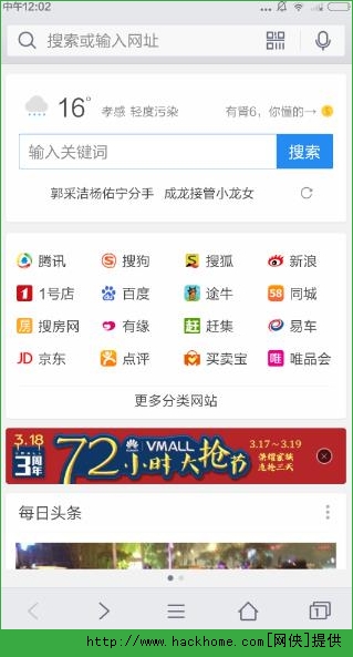 qq浏览器下载的文件和东西存在哪里