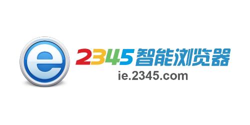 如何删除2345浏览器网络导航主页[多图]