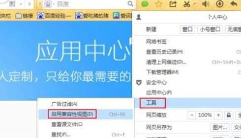 QQ浏览器网页显示不全是怎么回事？QQ浏览器网页显示不全的解决方法[多图]