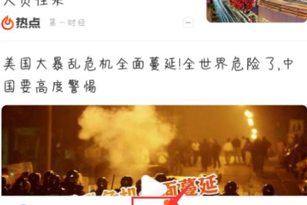 QQ浏览器怎么绑定腾讯王卡免流量[多图]