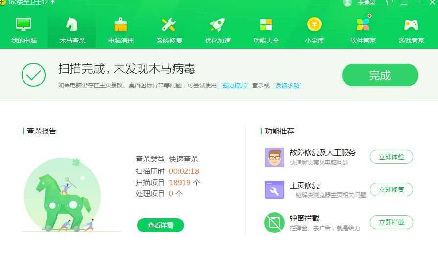 360浏览器出现乱码的解决方法[多图]