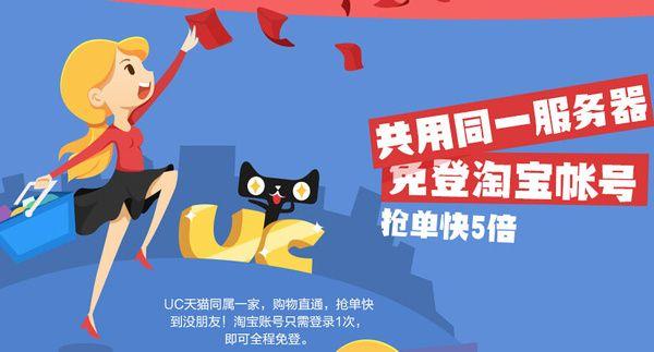 uc浏览器双十一版怎么样？uc浏览器双十一版好用吗[多图]