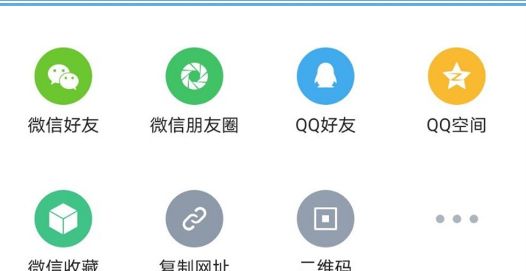 怎么将手机QQ浏览器里面的文章分享给QQ好友[多图]