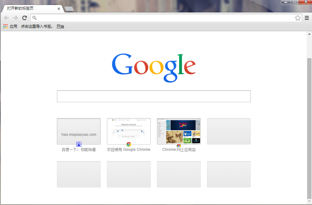 如何用谷歌浏览器添加主页网址[多图]