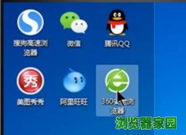 360安全浏览器极速模式怎么设置[多图]