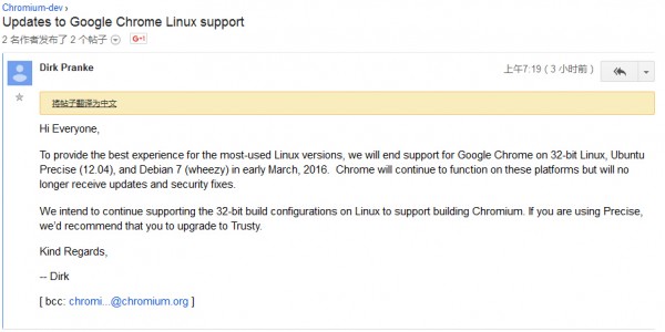 谷歌将停止对32位Linux系统Chrome浏览器支持[图]