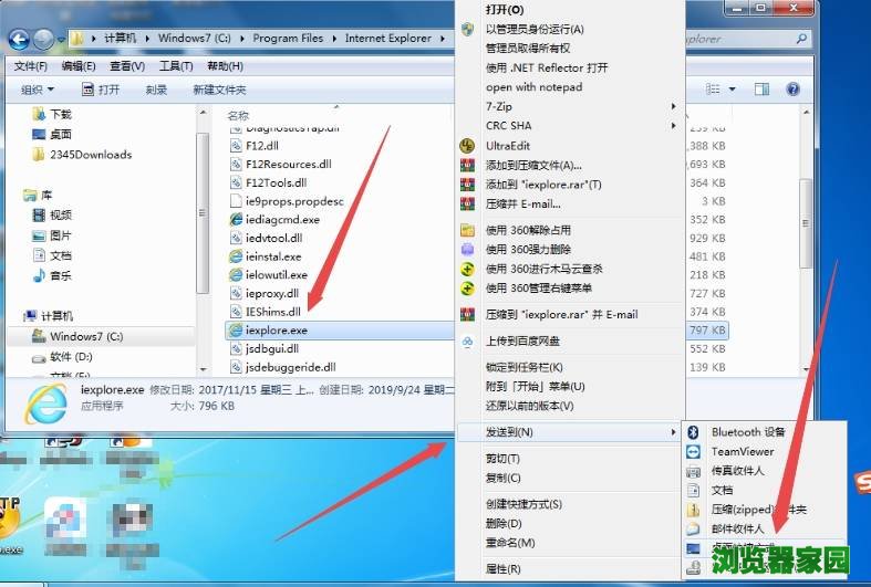 ie浏览器桌面快捷方式怎么设置[多图]