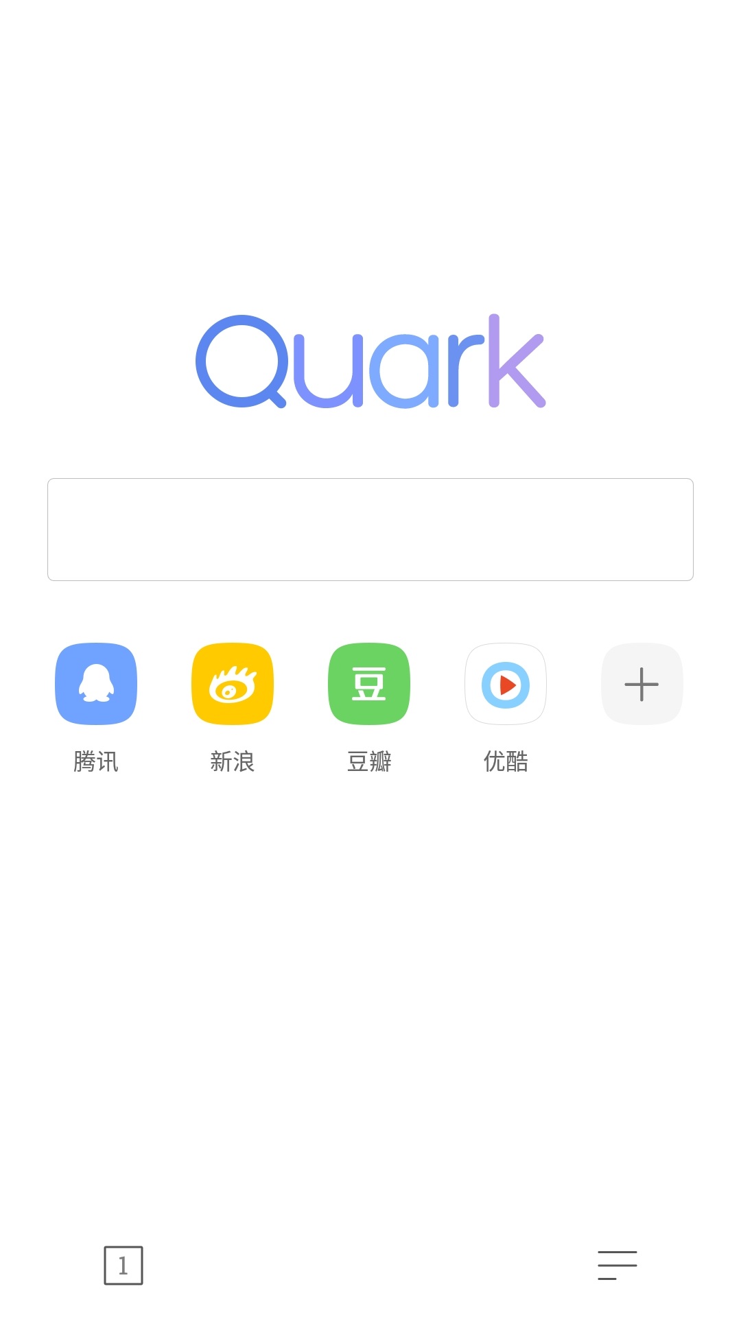 Quark夸克浏览器