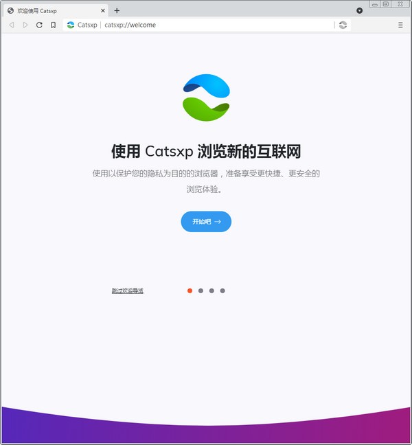 Catsxp猫眼浏览器