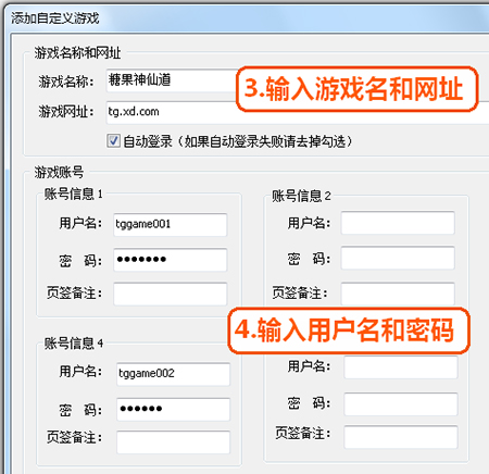 糖果游戏浏览器极速版