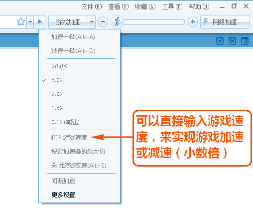 糖果游戏浏览器极速版