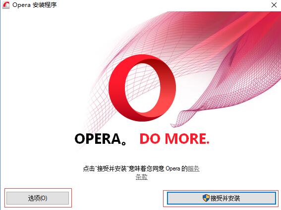 opera浏览器电脑版