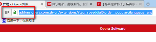opera浏览器电脑版